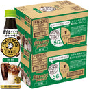 サントリー 割るだけボスカフェ 無糖 ＰＥＴ 340ml × 2ケース / 48本 リニューアル  のし・ギフト対応不可