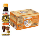 サントリー 割るだけボスカフェ 甘さ控えめ PET 340ml × 1ケース / 24本 リニューアル 父の日 のし・ギフト対応不可