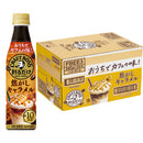 サントリー 割るだけボスカフェ 焦がしキャラメル PET 340ml × 1ケース / 24本 リニューアル  のし・ギフト対応不可