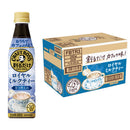サントリー 割るだけボスカフェ 贅沢紅茶ラテ 甘さ控えめ 340ml × 1ケース / 24本 リニューアル 父の日 のし・ギフト対応不可