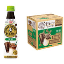 サントリー ボス カフェベース 無糖 PET 12本 340ml × 1ケース / 12本 リニューアル 父の日 のし・ギフト対応不可