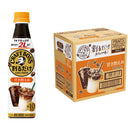 サントリー ボス カフェベース 甘さ控えめ PET 12本 340ml × 1ケース / 12本 リニューアル  のし・ギフト対応不可