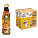 サントリー ボス カフェベース 焦がしキャラメル PET 12本 340ml × 1ケース / 12本 リニューアル 父の日 のし・ギフト対応不可
