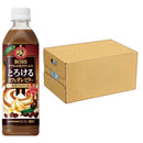 サントリー ボス とろけるカフェオレ ビター PET 500ml × 1ケース / 24本