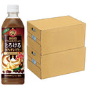サントリー ボス とろけるカフェオレ ビター PET 500ml × 2ケース / 48本