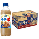 サントリー シャリシャリラテ氷 カフェラテ 440PET 440ml × 1ケース / 24本