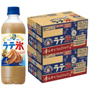 サントリー シャリシャリラテ氷 カフェラテ 440PET 440ml × 2ケース / 48本