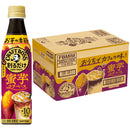 サントリー クラフトボスカフェ 蜜芋ラテベース 340ml × 1ケース / 24本