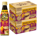 サントリー クラフトボスカフェ 蜜芋ラテベース 340ml × 2ケース / 48本