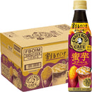 サントリー 割るだけクラフトボスカフェ 蜜芋ラテベース 340ml × 1ケース / 24本  のし・ギフト対応不可