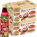 サントリー 割るだけクラフトボスカフェ 贅沢いちごショコラ 340ml × 2ケース / 48本 のし・ギフト対応不可