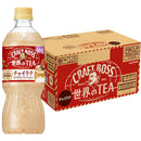 サントリー クラフトボス 世界のTEA チャイラテ PET 600ml × 1ケース / 24本  のし・ギフト対応不可