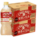 サントリー クラフトボス 世界のTEA チャイラテ PET 600ml × 2ケース / 48本  のし・ギフト対応不可
