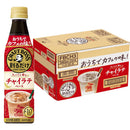 サントリー 割るだけクラフトボスカフェ チャイラテベース 340ml × 1ケース / 24本  のし・ギフト対応不可