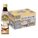サントリー 割るだけｸﾗﾌﾄﾎﾞｽｶﾌｪ ﾍｰｾﾞﾙﾅｯﾂﾗﾃ 340ml × 1ケース / 24本 05/19以降順次発送致します 父の日 のし・ギフト対応不可