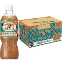 サントリー クラフトボス 世界のTEA 香港式ミルクティー PET 600ml × 1ケース / 24本