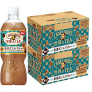 サントリー クラフトボス 世界のTEA 香港式ミルクティー PET 600ml × 2ケース / 48本