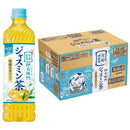 サントリー 伊右衛門 贅沢ジャスミン ＰＥＴ 600ml × 1ケース / 24本 リニューアル 父の日 のし・ギフト対応不可