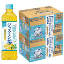 サントリー 伊右衛門 贅沢ジャスミン ＰＥＴ 600ml × 1ケース / 24本 リニューアル 父の日 のし・ギフト対応不可