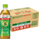 サントリー 伊右衛門 おいしい糖質対策５００Ｐ手売り用 500ml × 1ケース / 24本