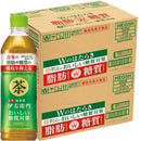 サントリー 伊右衛門 おいしい糖質対策５００Ｐ手売り用 500ml × 2ケース / 48本