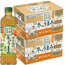 サントリー 伊右衛門 冬のうまみ煎茶 600ml × 2ケース / 48本 のし・ギフト対応不可