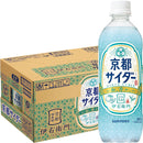 サントリー 伊右衛門 京都サイダー 500ml × 1ケース / 24本  のし・ギフト対応不可