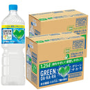 サントリー GREEN DAKARA 1.25L × 2ケース / 16本  のし・ギフト対応不可