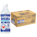 サントリー DAKARA 経口補水液 特別用途食品 500ml × 1ケース / 24本