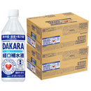 サントリー DAKARA 経口補水液 特別用途食品 500ml × 2ケース / 48本
