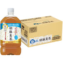サントリー 胡麻麦茶 ペット 1.05L × 1ケース / 12本 1050ml リニューアル 父の日 のし・ギフト対応不可