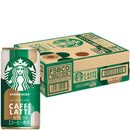 サントリー スターバックス カフェラテ 185g 缶 × 1ケース / 30本 リニューアル  のし・ギフト対応不可