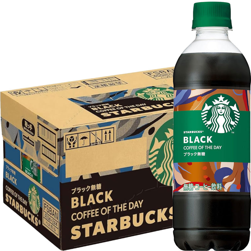 サントリー スターバックス COFFEE OF THE DAY ブラック 450ml × 1ケース / 24本