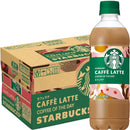 サントリー スターバックスCOFFEE OF THE DAY カフェラテ 450ml × 1ケース / 24本 新生活 のし・ギフト対応不可