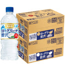 サントリー ヨーグリーナ＆サントリー天然水 冷凍兼用 540ml × 2ケース / 48本 リニューアル 父の日 のし・ギフト対応不可