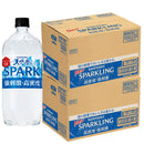 サントリー 天然水 SPARKLING 1050ml PET 1050ml × 2ケース / 24本 リニューアル 父の日 のし・ギフト対応不可