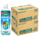 サントリー POP ハワイアンソーダ PET 600ml × 2ケース / 48本