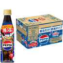 サントリー おうちドリンクバー ペプシコーラ 340P 340ml × 1ケース / 24本  のし・ギフト対応不可