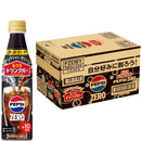 サントリー おうちドリンクバー ペプシゼロ 340ml × 1ケース / 24本 リニューアル のし・ギフト対応不可