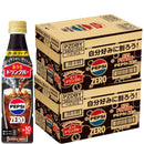 サントリー おうちドリンクバー ペプシゼロ 340ml × 2ケース / 48本 リニューアル のし・ギフト対応不可