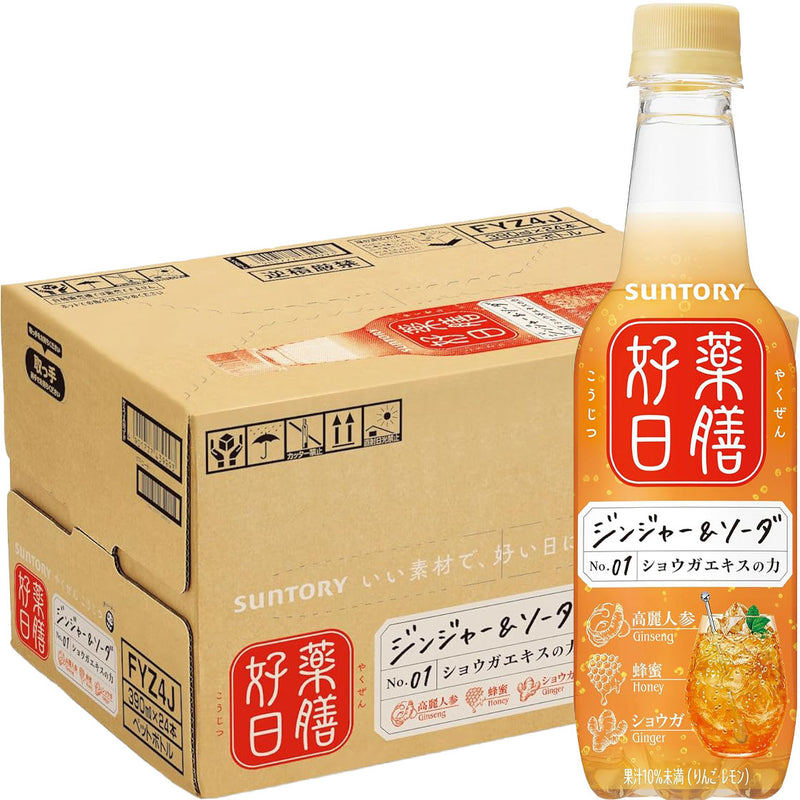 サントリー 薬膳好日 ジンジャー＆ソーダ 390ml × 1ケース / 24本