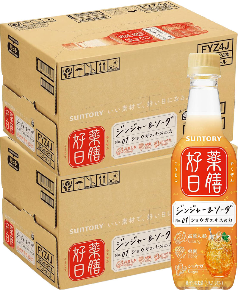 サントリー 薬膳好日 ジンジャー＆ソーダ 390ml × 2ケース / 48本