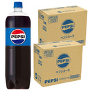 サントリー ペプシコーラ ペット 1.5L × 2ケース / 16本 リニューアル のし・ギフト対応不可