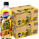 サントリー ペプシ 生 BIG ZERO LEMON PET 600ml × 2ケース / 48本 リニューアル のし・ギフト対応不可