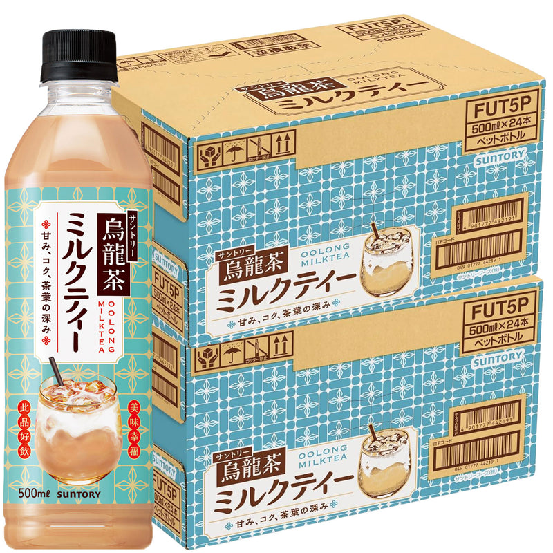 サントリー烏龍茶 ミルクティー 500ml × 2ケース / 48本 のし・ギフト対応不可