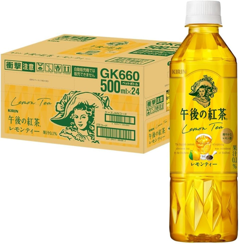 キリン 午後の紅茶 レモン 500ml 24本 1ケース リニューアル