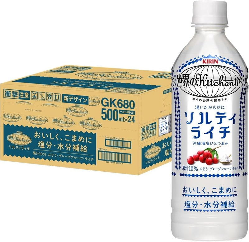 【防衛省共済会様専用】世界のキッチンから ソルティライチ 500ml 24本 ペットボトル 1ケース キリン 世界のKitchenから ギフト 父親 誕生日 プレゼント のし・ギフト対応不可