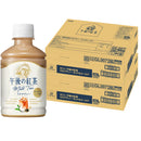 キリン 午後の紅茶 ミルクティー ホット＆コールド PET 280ml × 2ケース / 48本