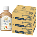 キリン 午後の紅茶 ミルクティー ホット＆コールド PET 280ml × 3ケース / 72本
