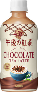 キリン 午後の紅茶 チョコレートティーラテ 400ml × 1ケース / 24本  のし・ギフト対応不可